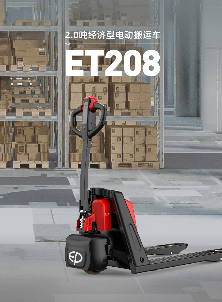 1763873518623874.jpg ET208詳情-01.jpg